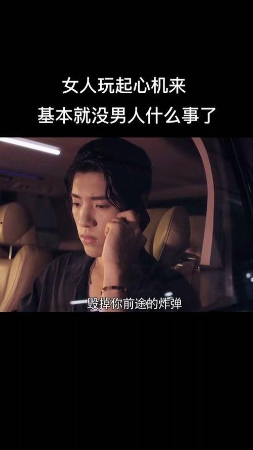 没看完在线观看,揭秘在线观看的精彩瞬间