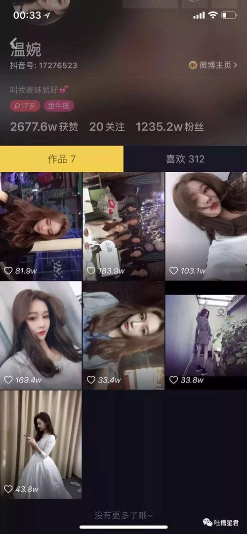 抖音一堆网红吃瓜视频,揭秘吃瓜视频背后的热点事件