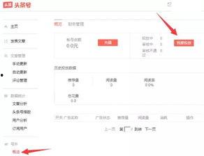陕西今日头条最新爆料,揭秘今日头条独家披露的热点事件