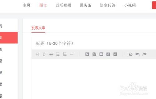 陕西今日头条最新爆料,揭秘今日头条独家披露的热点事件