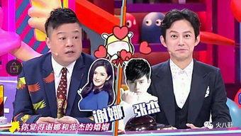 娱乐圈爆料博主造谣视频,揭秘真相与谣言的漩涡