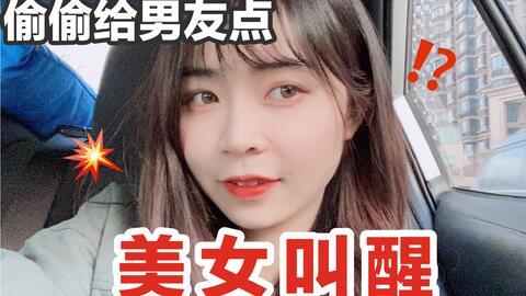小鞠原神爆料视频在线观看,小鞠独家视频带你领略游戏魅力