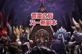 dnf韩服策划最新爆料建模,神秘建模亮相，全新角色即将登场！