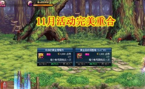 dnf韩服策划最新爆料建模,神秘建模亮相，全新角色即将登场！