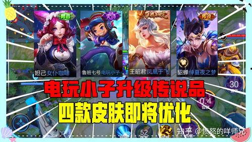 21日王者皮肤爆料最新,全新英雄登场，神秘皮肤惊艳亮相！