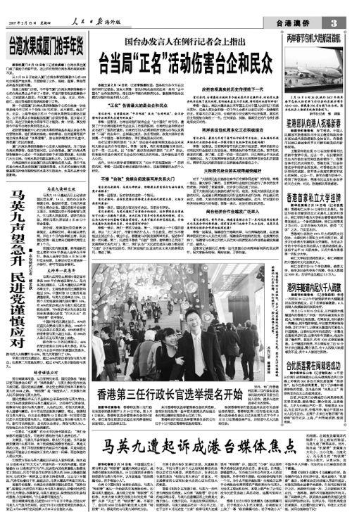 绵阳新闻线索爆料事件最新,最新爆料事件引发社会关注