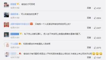 苏小明朋友圈爆料视频,独家爆料幕后故事