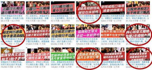 港媒爆料新闻事件视频播放,新闻事件视频播放引发热议