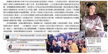 港媒爆料新闻事件视频播放,新闻事件视频播放引发热议