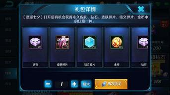 王者水晶皮肤爆料最新,全新爆料带你领略神秘魅力