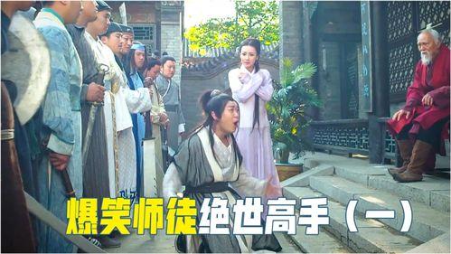 搞笑视频惊喜爆料,笑料横生！搞笑视频揭秘惊喜瞬间