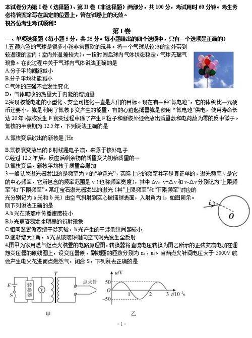 三代之师爆料视频大全下载