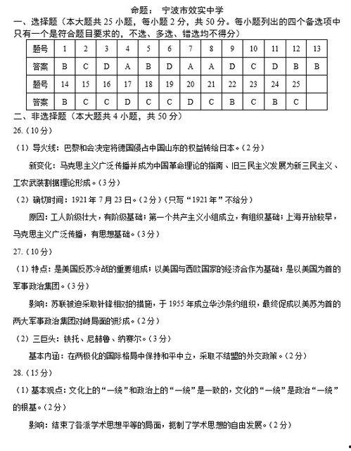三代之师爆料视频大全下载