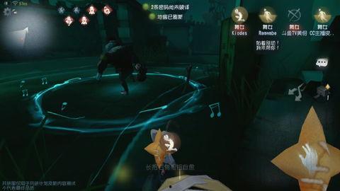 网易第五人格舞女爆料视频,揭秘游戏背后不为人知的秘密
