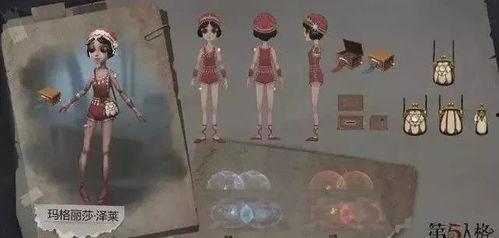 网易第五人格舞女爆料视频,揭秘游戏背后不为人知的秘密