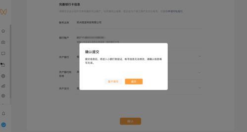 爆料怎么玩视频教程,跟随爆料轻松上手