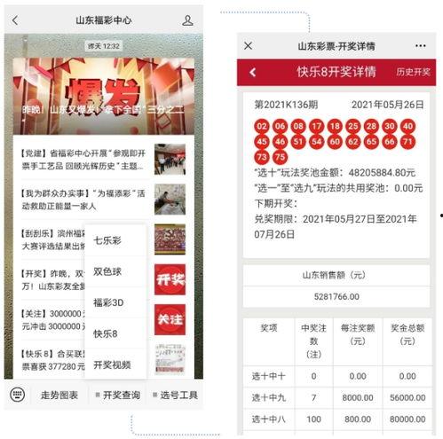 最新奖池爆料消息,巨额奖金等你来拿！