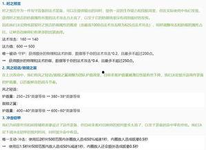 9反差大赛-每日大赛今日爆料,今日爆料揭秘选手惊人反差瞬间