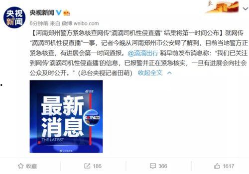 最新爆料的新闻有哪些,聚焦时事热点，深度解析社会动态