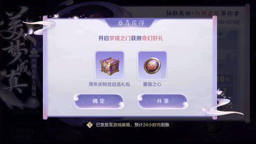 守夜人内测语音爆料视频,揭秘游戏幕后故事与精彩瞬间