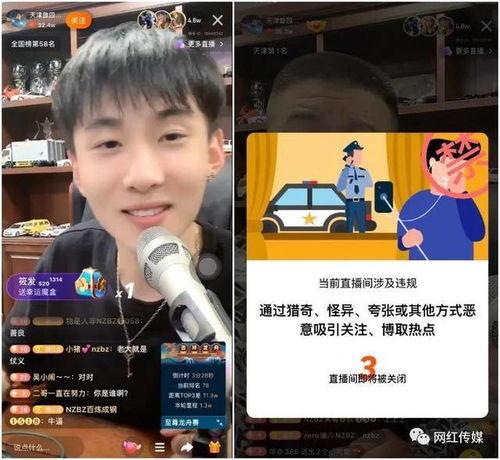 爆料小哥直播卖货视频,揭秘爆料小哥的卖货技巧与魅力