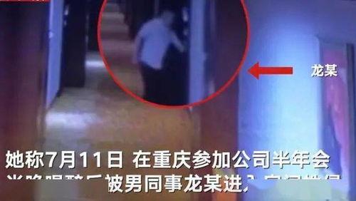 永雄前员工爆料案件视频,案件视频背后的惊人内幕