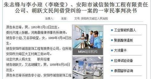 永雄前员工爆料案件视频,案件视频背后的惊人内幕