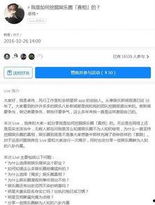 卓伟爆料过杨幂吗视频在线观看,揭秘娱乐圈背后的真相