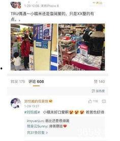 卓伟爆料过杨幂吗视频在线观看,揭秘娱乐圈背后的真相