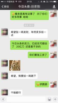 广西今日头条最新爆料,揭秘神秘事件背后的惊人真相