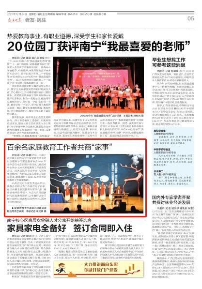 广西今日头条最新爆料,揭秘神秘事件背后的惊人真相