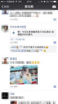 广西今日头条最新爆料,揭秘神秘事件背后的惊人真相