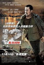 黄海高清在线观看,沉浸式观影体验，尽享视觉盛宴