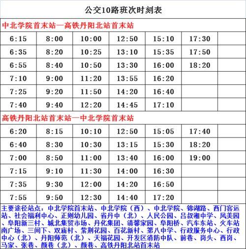福州爆料记者名单最新,揭秘幕后真相，探寻舆论监督力量