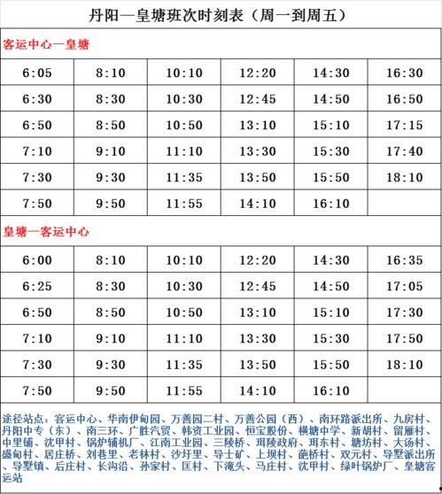 福州爆料记者名单最新,揭秘幕后真相，探寻舆论监督力量