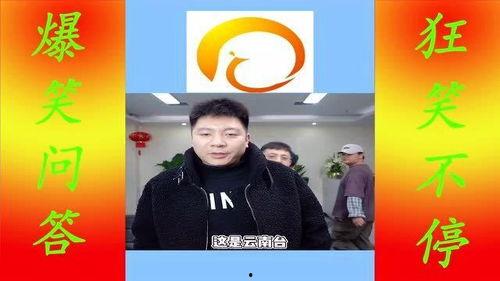 电视台爆料搞笑视频,笑料百出！电视台独家爆料搞笑视频大盘点