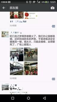 突发新闻视频爆料,事件背后真相令人震惊