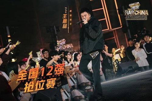 新说唱诺曼德爆料视频,独家爆料视频内容梳理