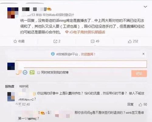 宁王最新直播爆料内容,最新游戏动态与未来规划大曝光