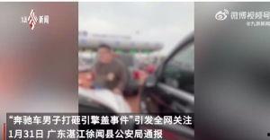 爆料江西交投事件视频,真相与争议交织