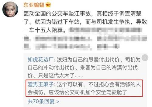爆料江西交投事件视频,真相与争议交织