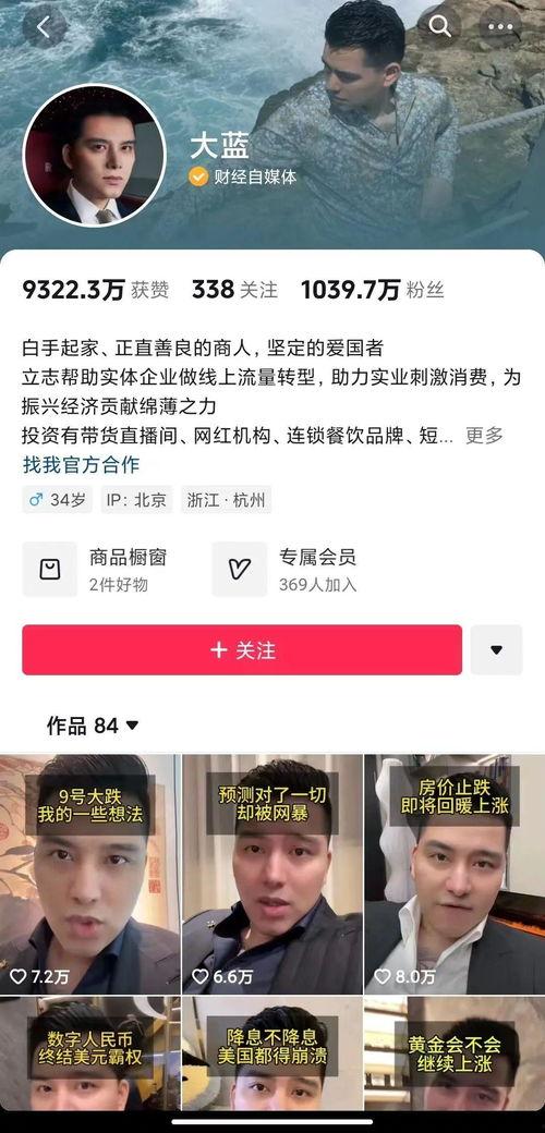 大蓝视频爆料在线观看,独家揭秘，在线观看背后的精彩瞬间