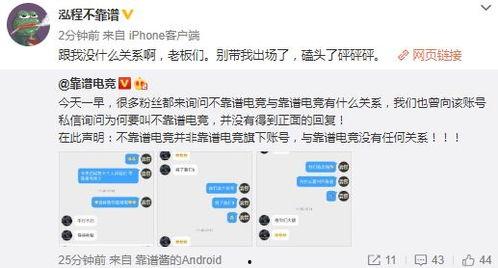 吃瓜最新事件爆料菏泽,揭秘背后惊人真相