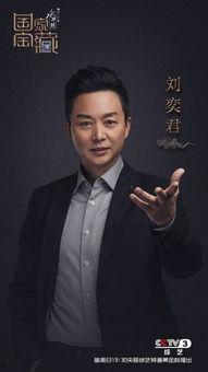 刘奕君娱乐爆料视频,娱乐圈幕后真相大曝光