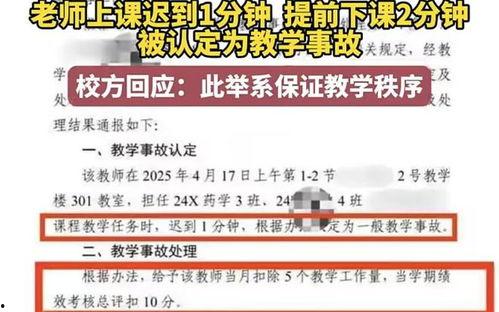 广州时报爆料新闻事件视频,揭秘新闻事件背后真相