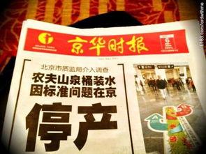 广州时报爆料新闻事件视频,揭秘新闻事件背后真相