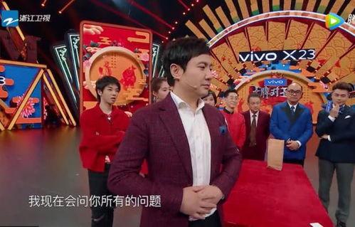 王牌对王牌第一季在线观看,欢乐竞技，笑料横生，重温经典瞬间