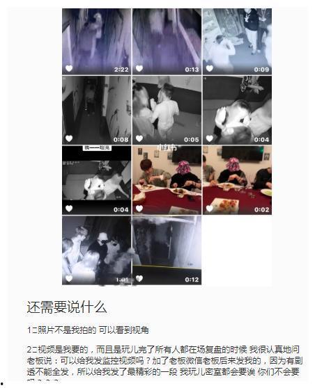 李由直播爆料视频大全,揭秘娱乐圈不为人知的幕后故事
