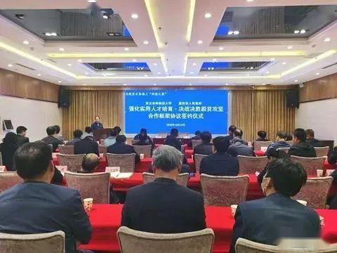 西北农林爆料最新消息今天,重大科研成果引发行业关注！”
