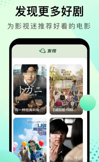 免费手机在线观看,免费手机在线观影新体验